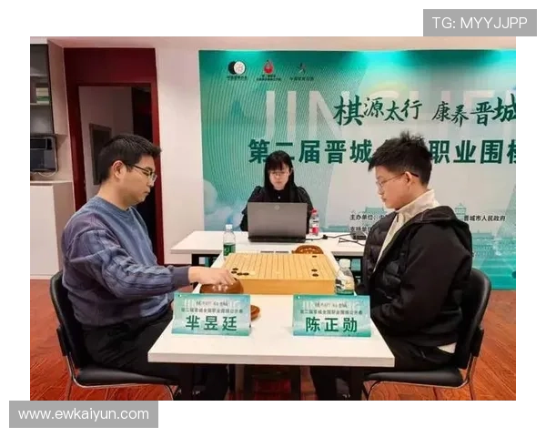 2026年山西围棋比赛：智者对弈，谁将夺冠？